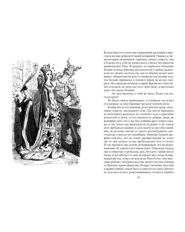 Озорные рассказы