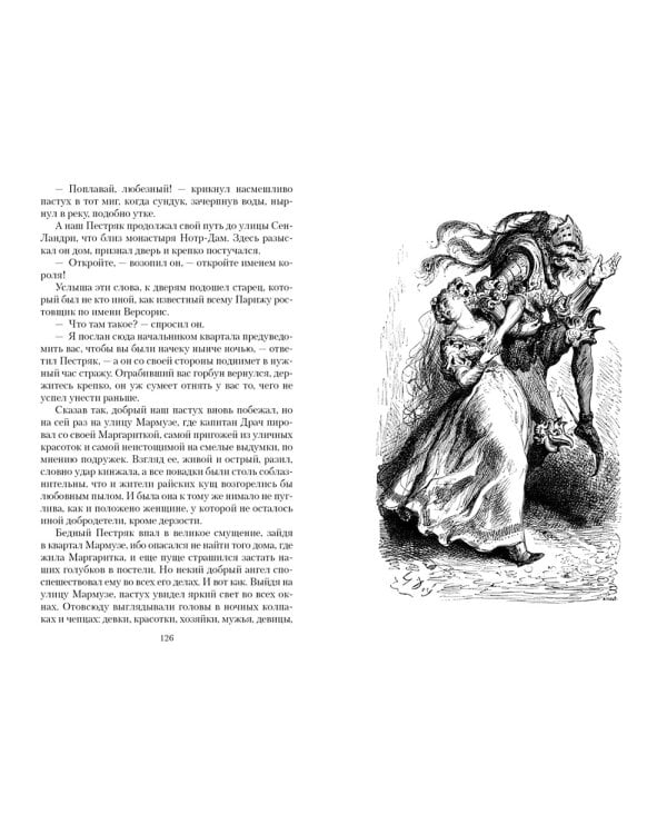 Озорные рассказы