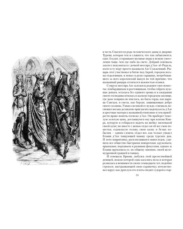 Озорные рассказы