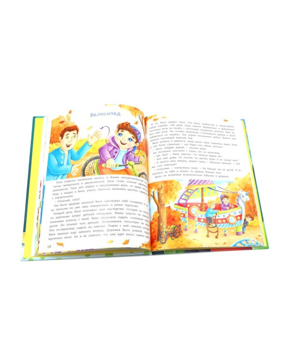 Старшим быть не страшно