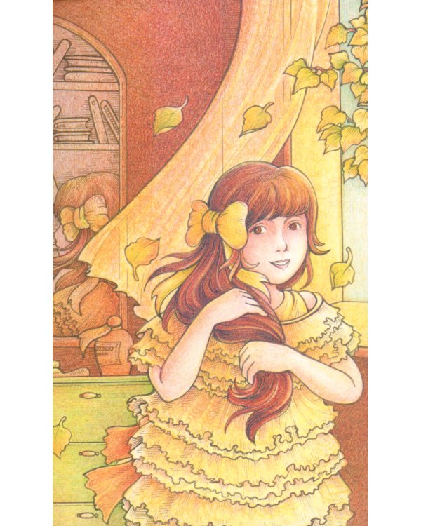 Похититель имен