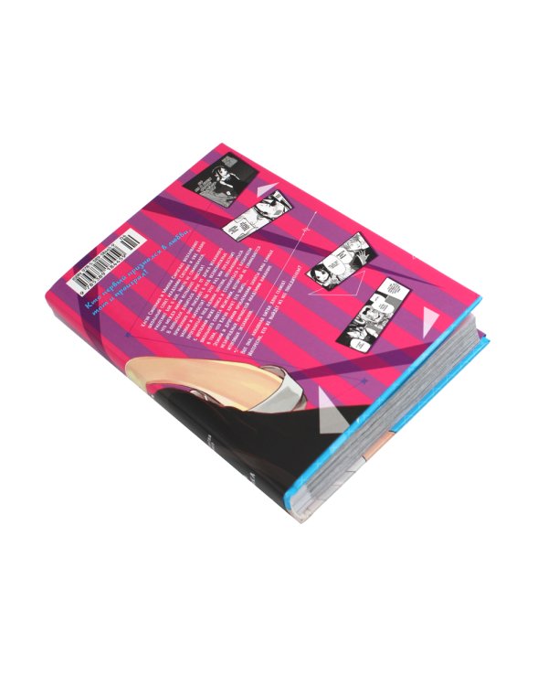 Госпожа Кагуя: В любви как на войне. Любовная битва двух гениев 2. Книги 3-4: манга