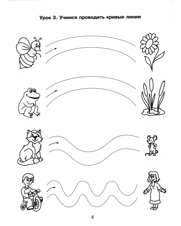 50 уроков для подготовки руки к письму