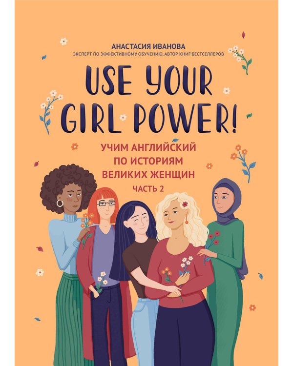 Азбука ЭКГ и Боли в сердце. 8-е изд