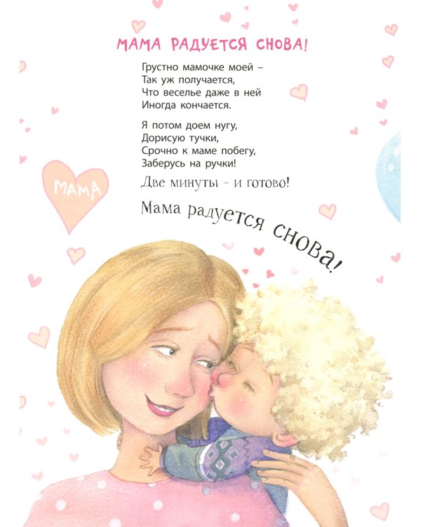 Семейные секреты