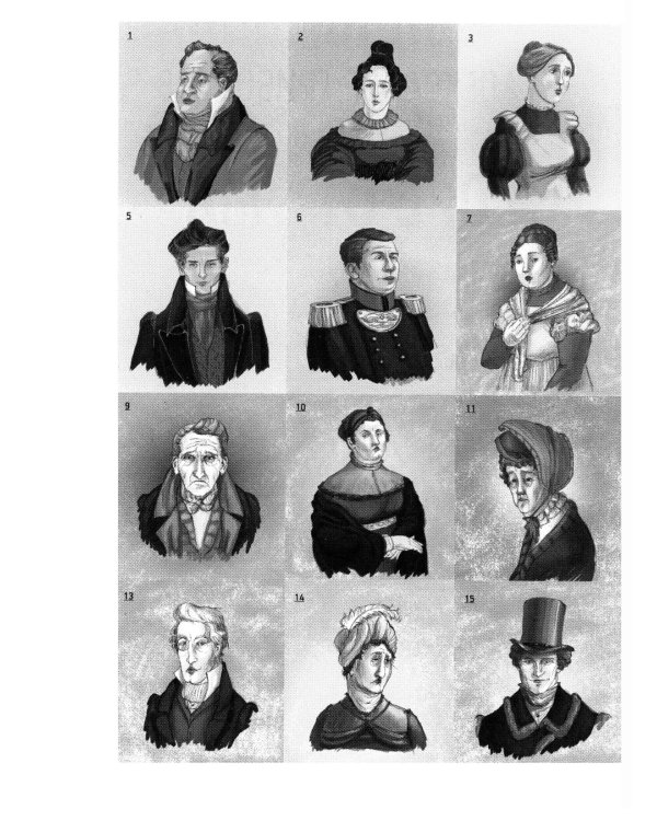 Горе от ума