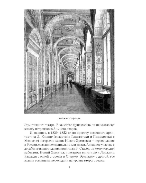 Музеи Петербурга: большие и маленькие. 170 мест, которые стоит посетить