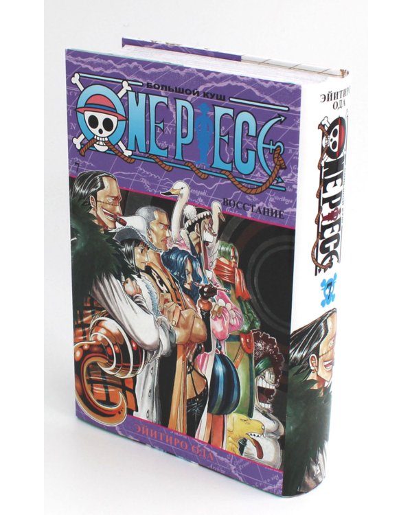 One Piece. Большой куш 7. Восстание: Кн. 19-21: манга