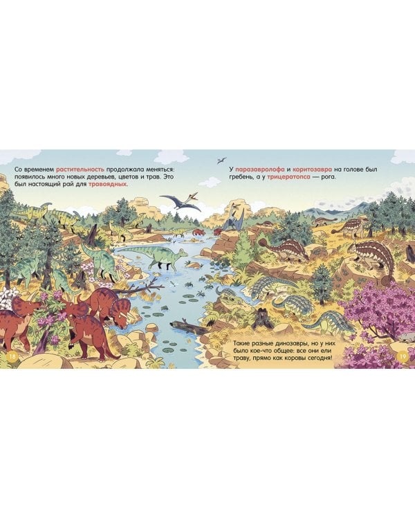 Динозавры; Космос. Комплект из 2-х кн