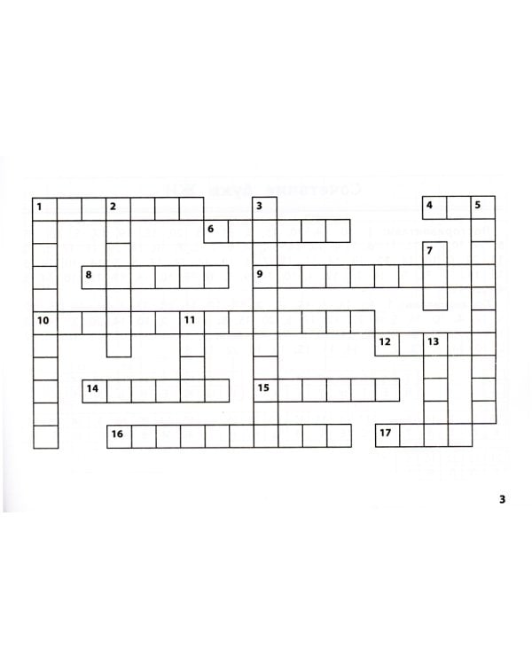 Русский язык: умные кейворды для начальной школы