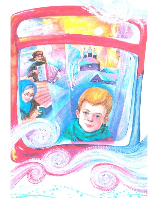 Чудо января. Святочные рассказы