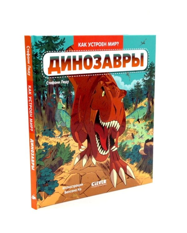 Динозавры; Космос. Комплект из 2-х кн