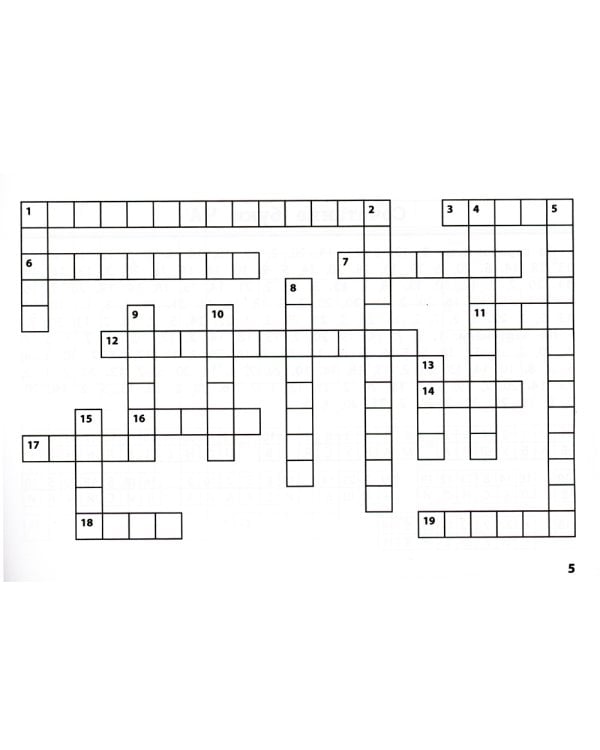 Русский язык: умные кейворды для начальной школы