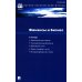 Финансы и бизнес. Научно-практический журнал № 1. Т. 20. 2024