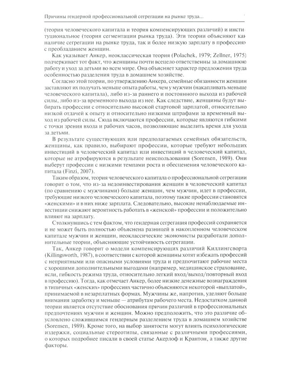 Финансы и бизнес. Научно-практический журнал № 1. Т. 20. 2024