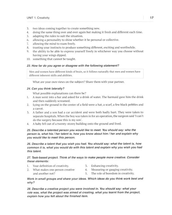 Английский язык. Be a real go-getter. Лексико-грамматическое пособие. Уровень С1