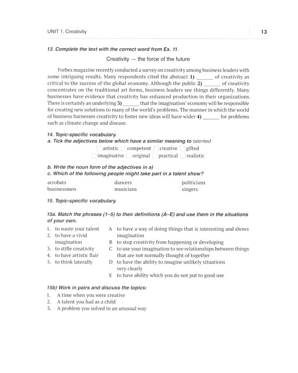 Английский язык. Be a real go-getter. Лексико-грамматическое пособие. Уровень С1