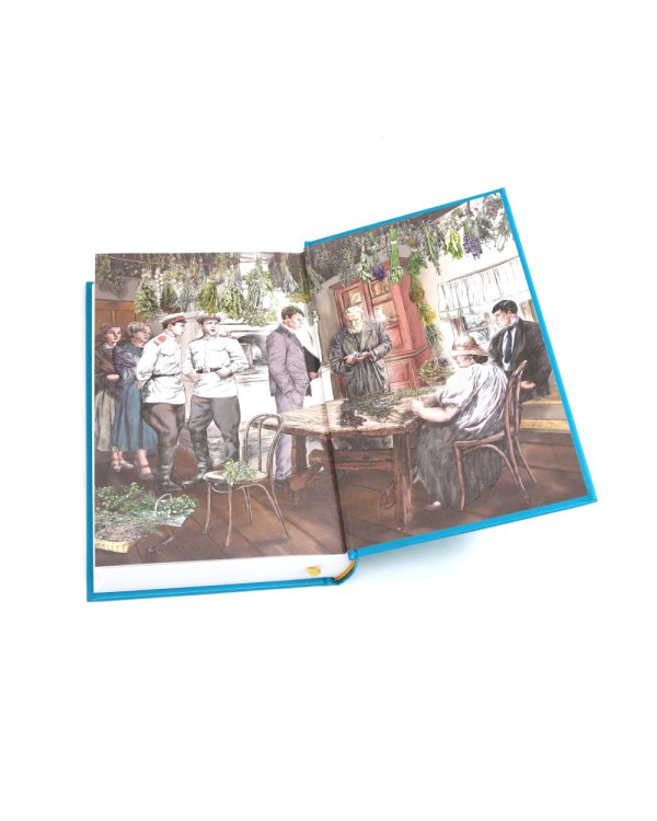 Тайны черной магии: роман. Повести