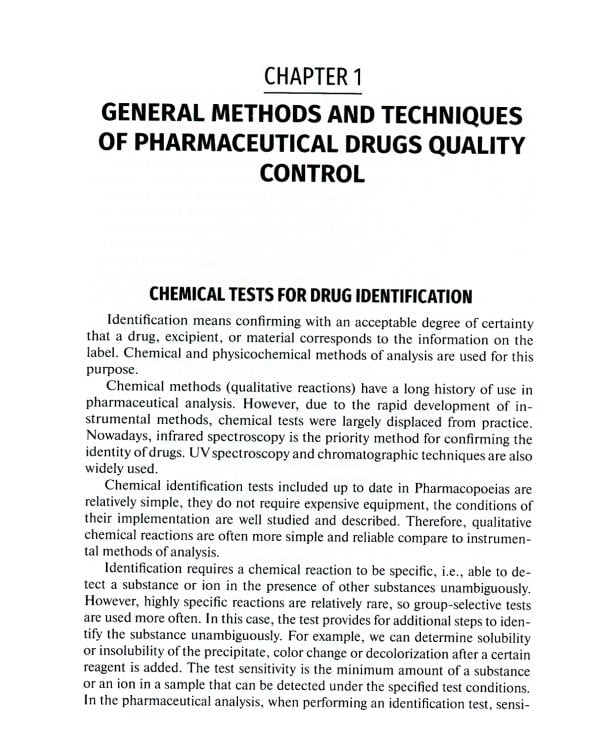 Pharmaceutical Chemistry = Фармацевтическая химия. (кн. на англ. яз.)