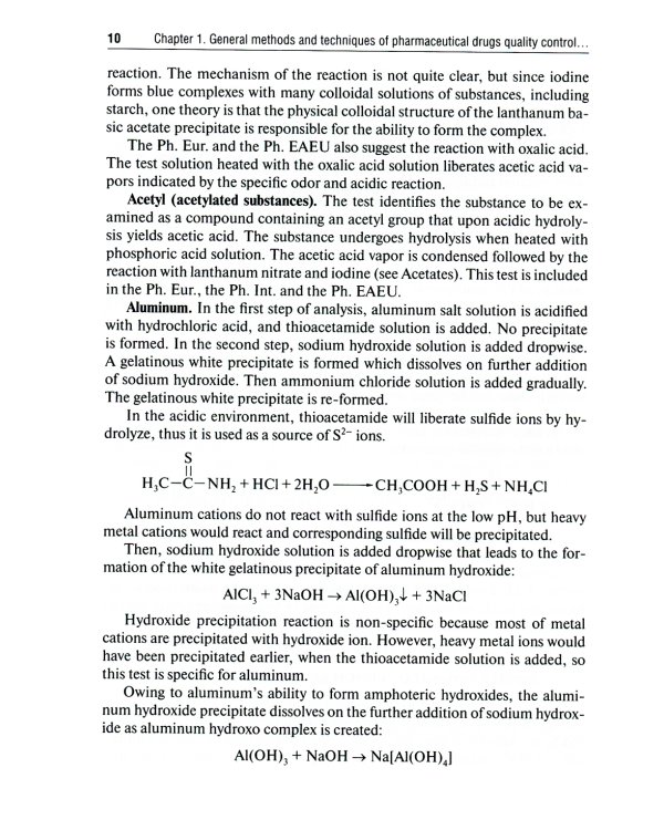 Pharmaceutical Chemistry = Фармацевтическая химия. (кн. на англ. яз.)