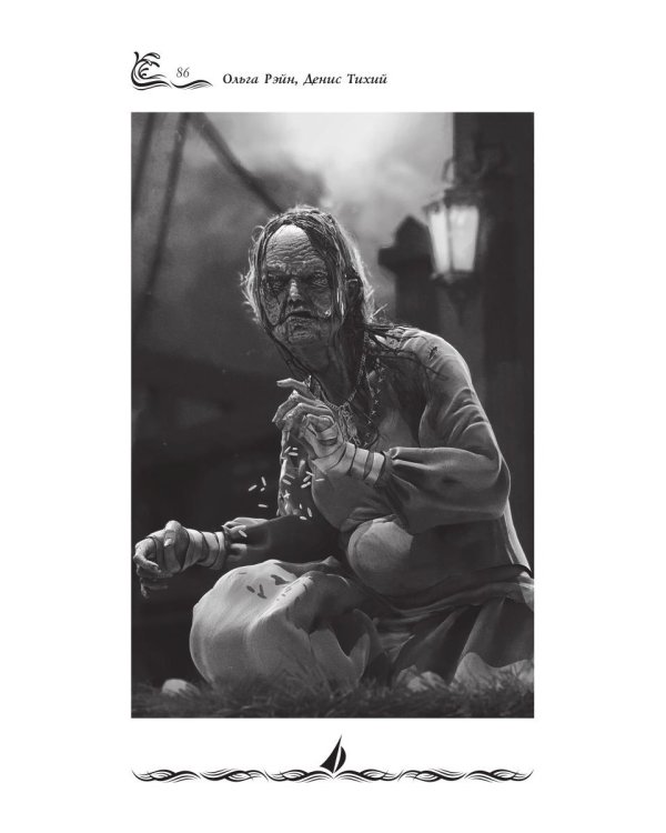 Кипящее море