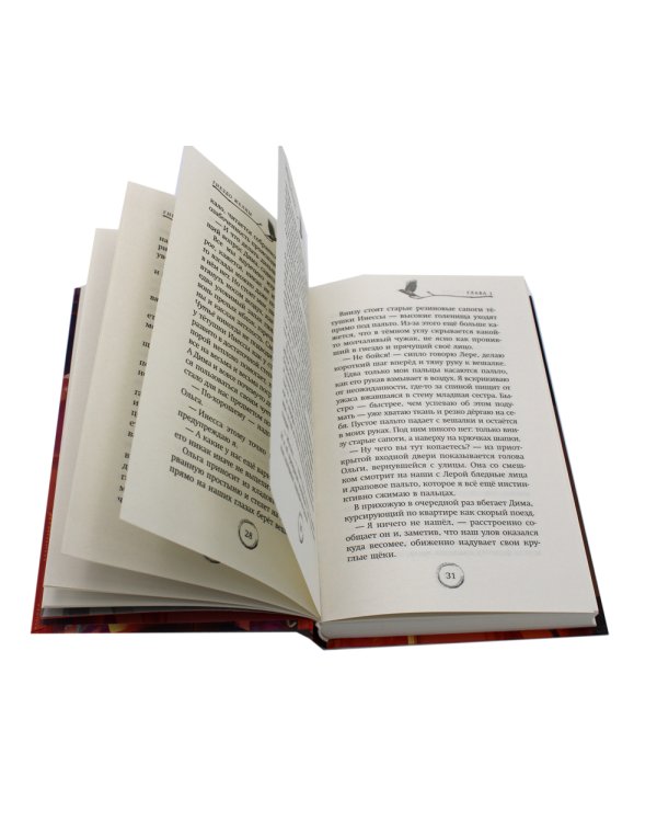 Гнездо желны