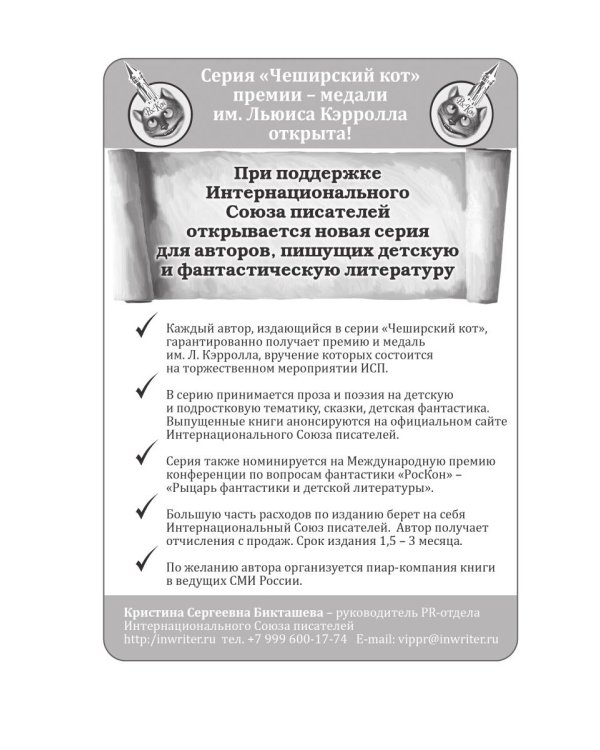 Современникъ. Сборник. Выпуск № 3, 2019