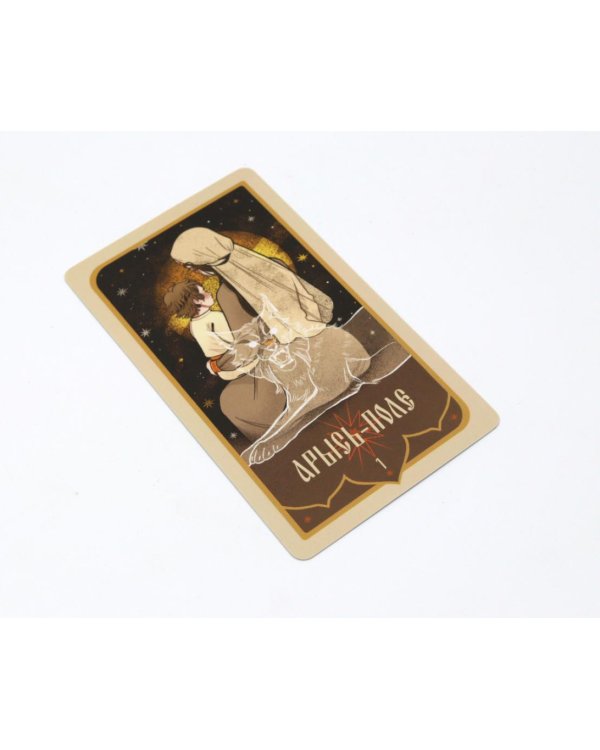 Зеркало русской сказки. Метафорические карты для обретения внутреннего покоя (52 карты + руководство)