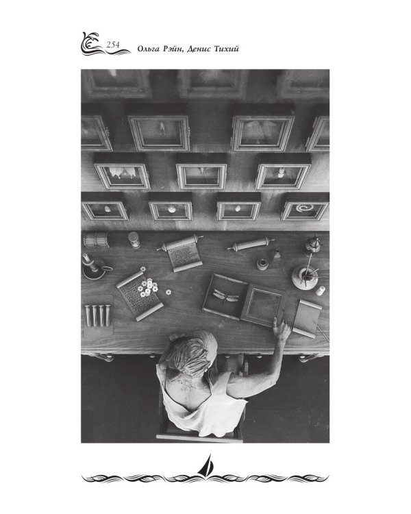 Кипящее море