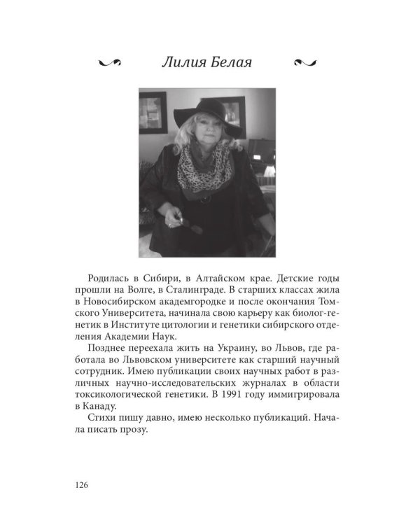 Современникъ. Сборник. Выпуск № 3, 2019