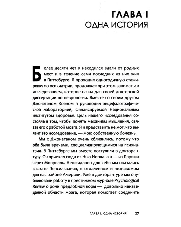 Антирак. Новый образ жизни