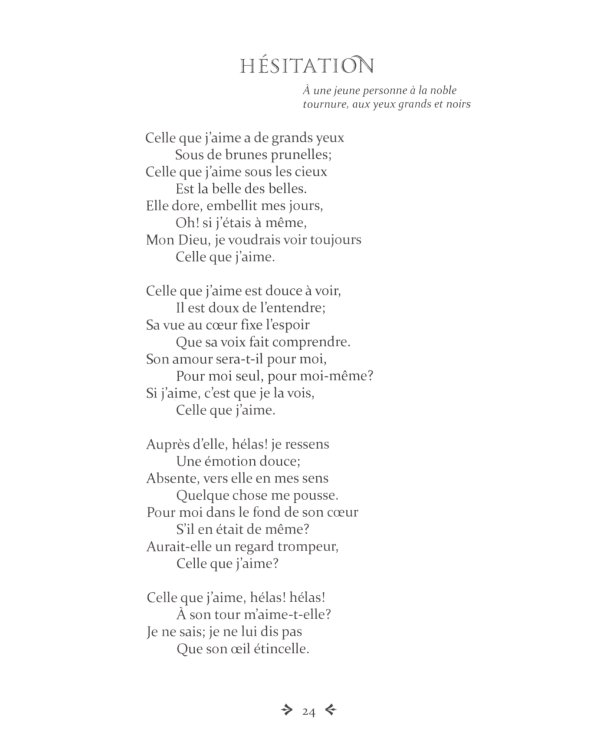 Блуждающий огонь.Стихотворения и поэмы