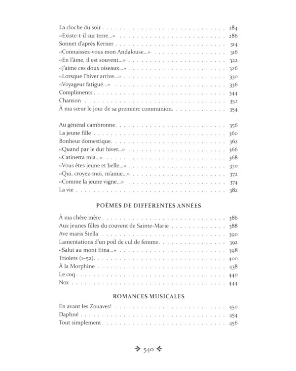 Блуждающий огонь.Стихотворения и поэмы