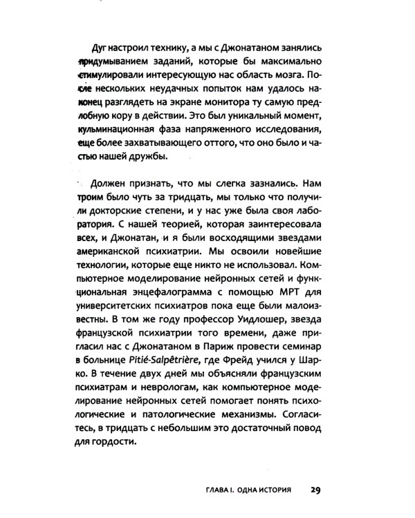 Антирак. Новый образ жизни