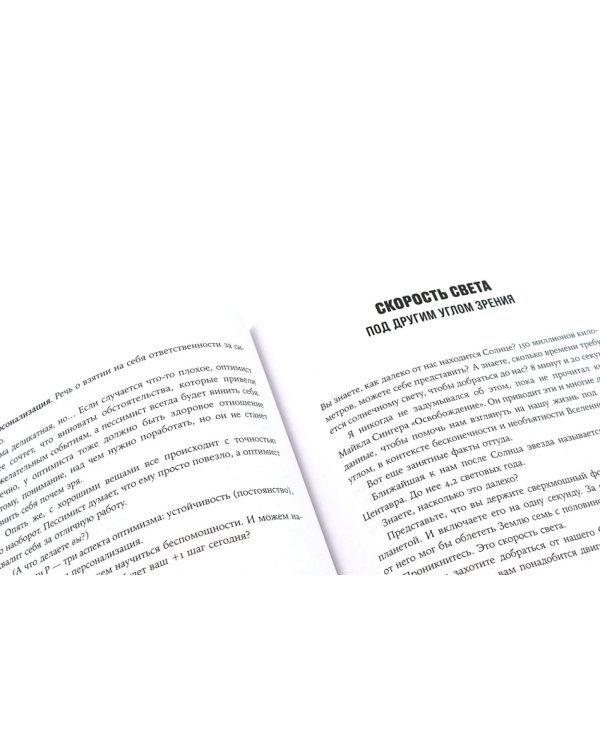 Герой своей жизни; Будь нужным: Семь правил жизни (комплект из 2-х книг)