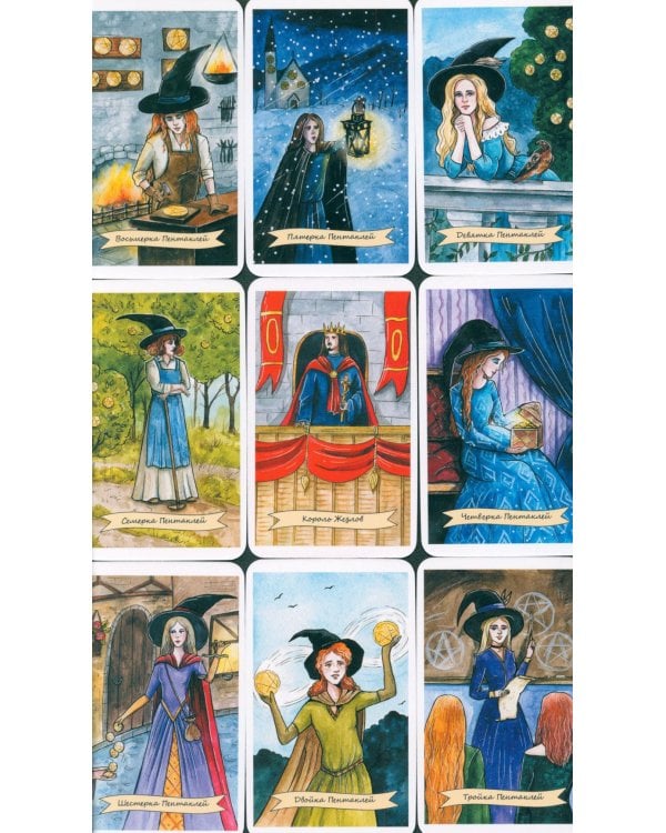 Таро счастливой ведьмочки. Карты для ярких предсказаний и чудесных сюрпризов. Мини-колода