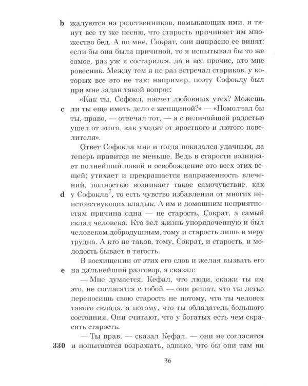 ОЛИП. Государство (золот.тиснен) (красная)