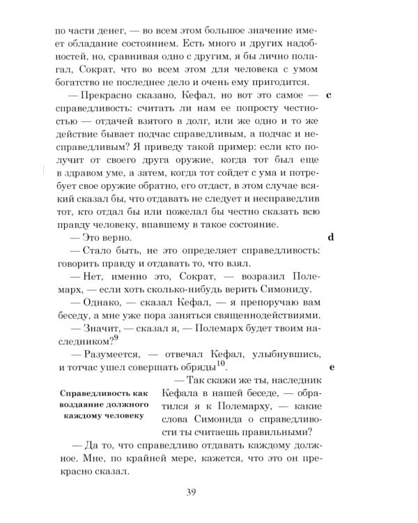 ОЛИП. Государство (золот.тиснен) (красная)