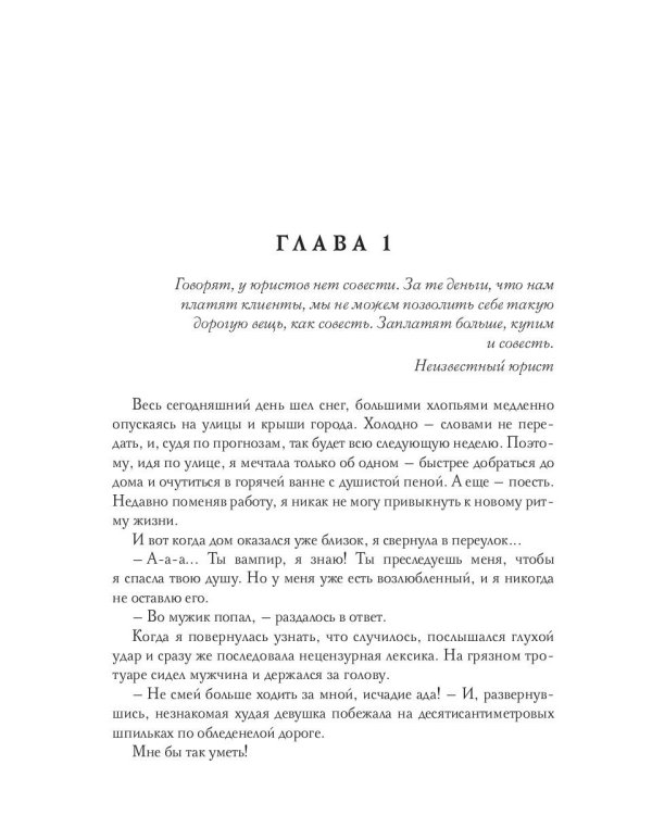 Другой мир. Дилогия (книга с факсимиле)