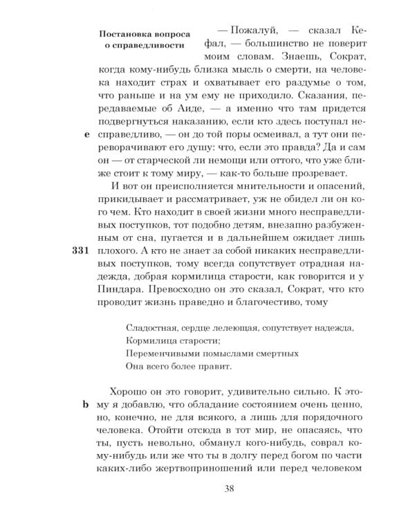 ОЛИП. Государство (золот.тиснен) (красная)