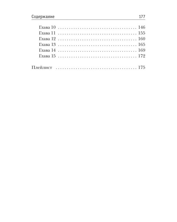 Не жужжи, Пчелкина! Заяц в офсайде