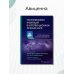 Ультразвуковая навигация в интервенционном лечении боли. Иллюстрированное пошаговое руководство