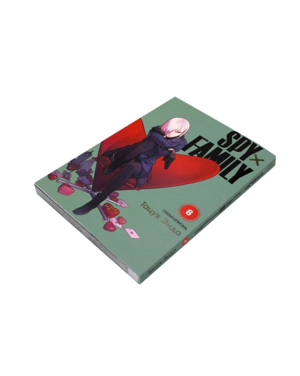 SPY x FAMILY: Семья шпиона. Т. 6: манга