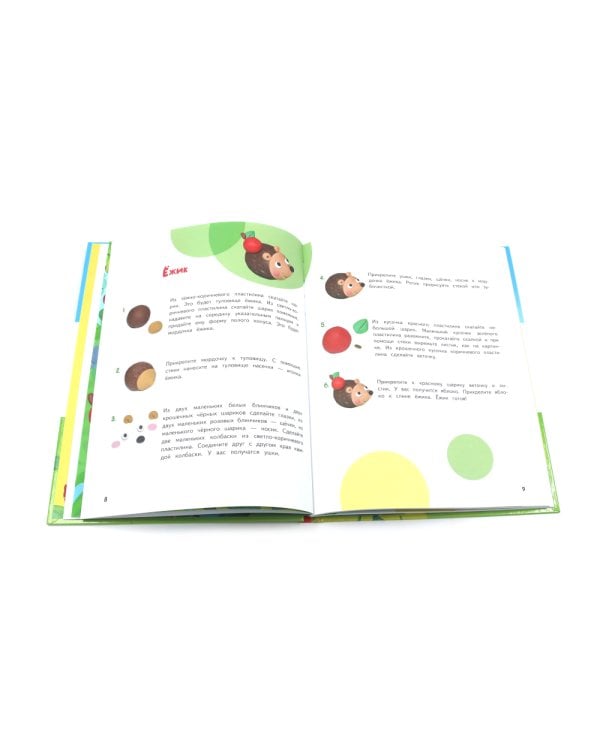 Лепим из пластилина