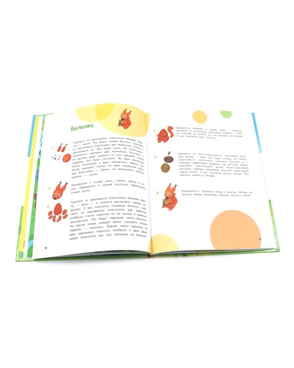 Лепим из пластилина