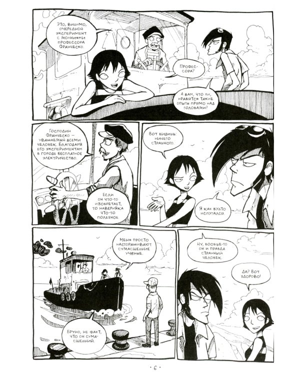 Птичий остров