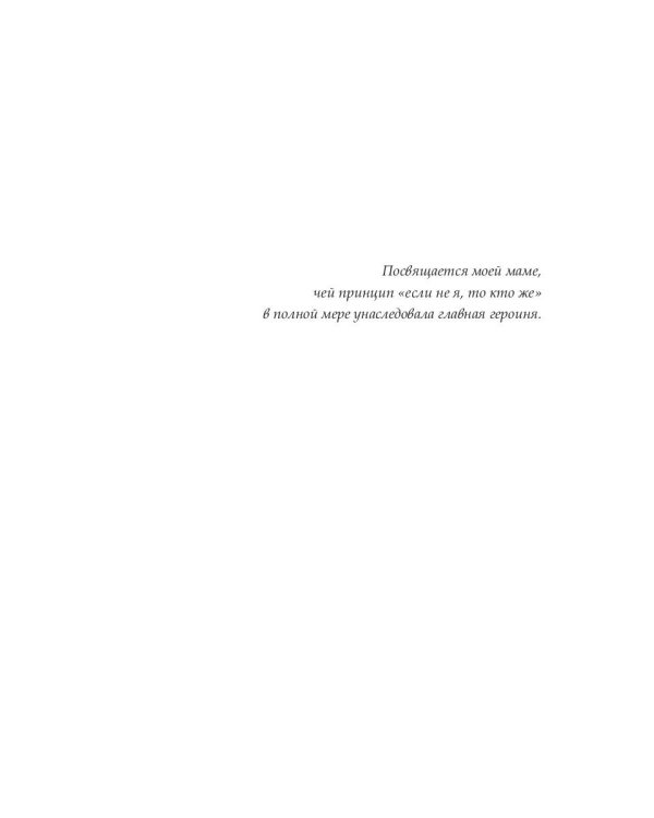 Сердце владыки моря