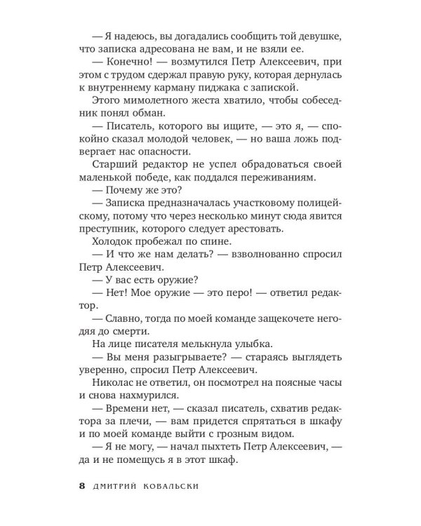 Последнее фото