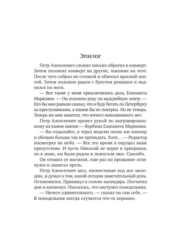 Последнее фото