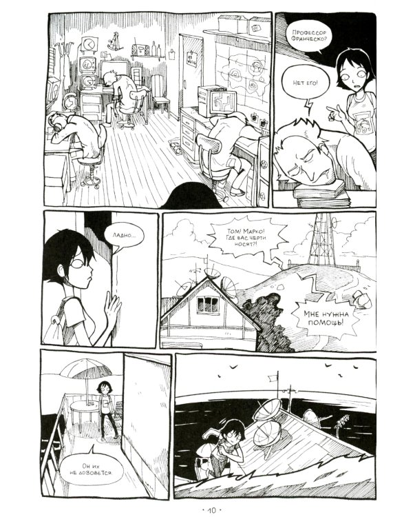 Птичий остров